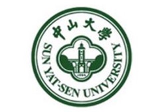 中山大学