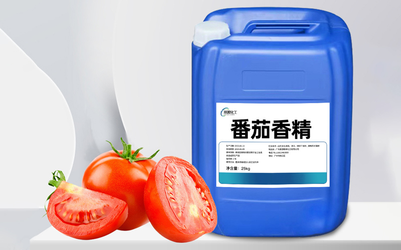 番茄香精加工生产线
