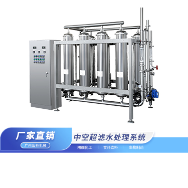 中空超滤水处理系统