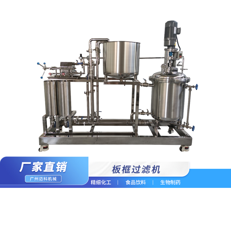 板框过滤器